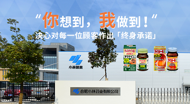 你想到，，我做到！刻意对每一位顾客做出【平生承诺】
